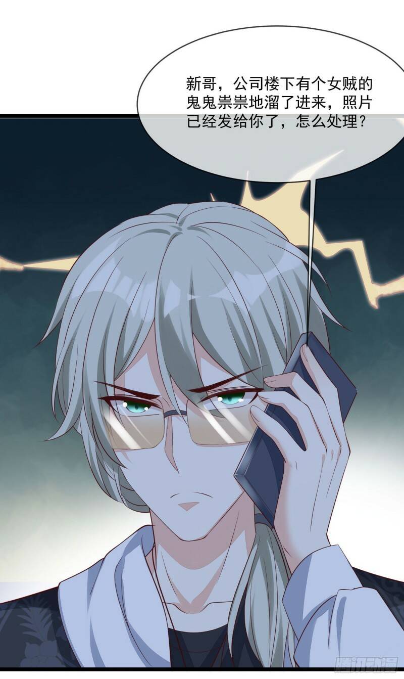 028 认罪19
