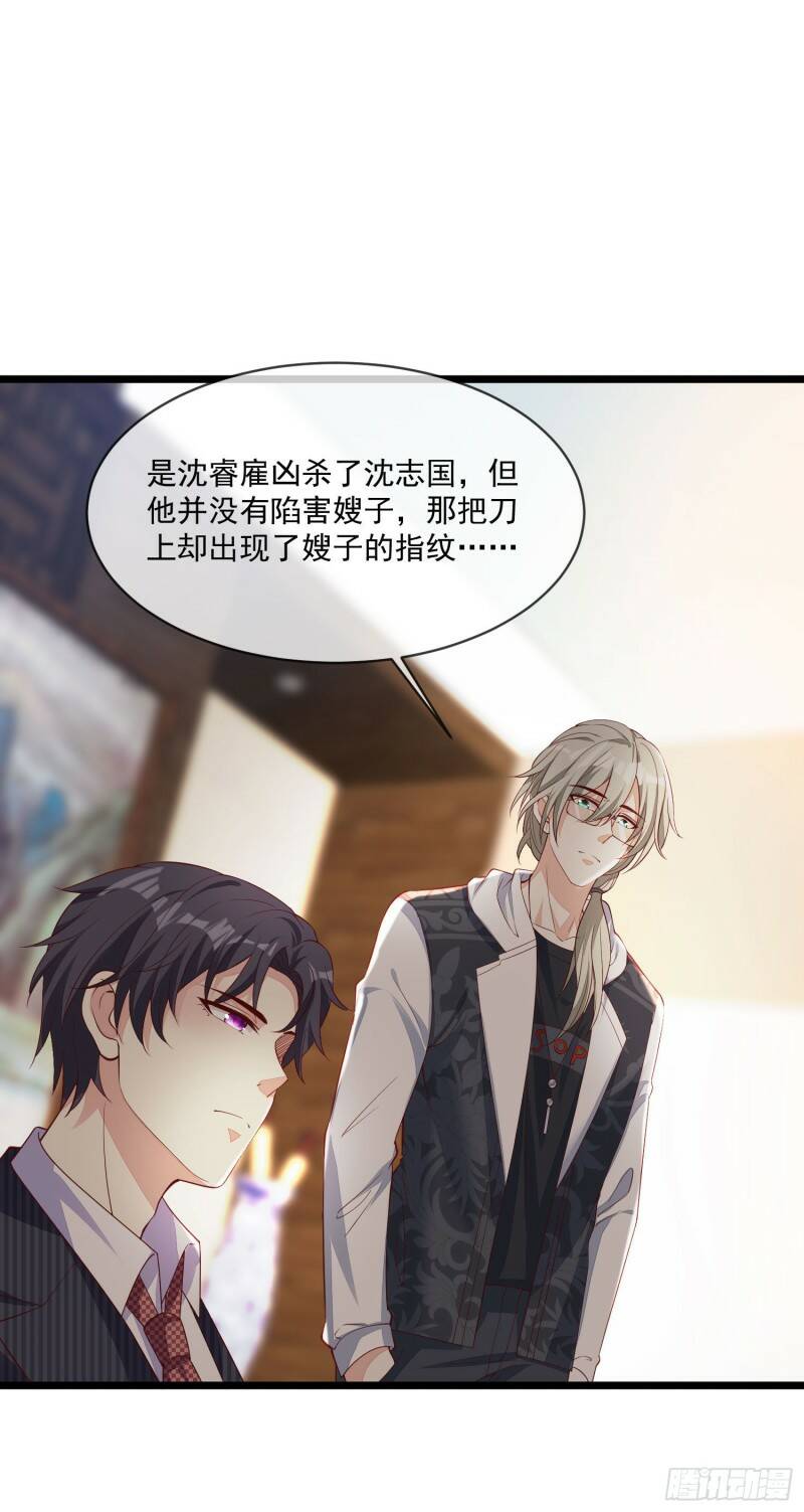 028 认罪15