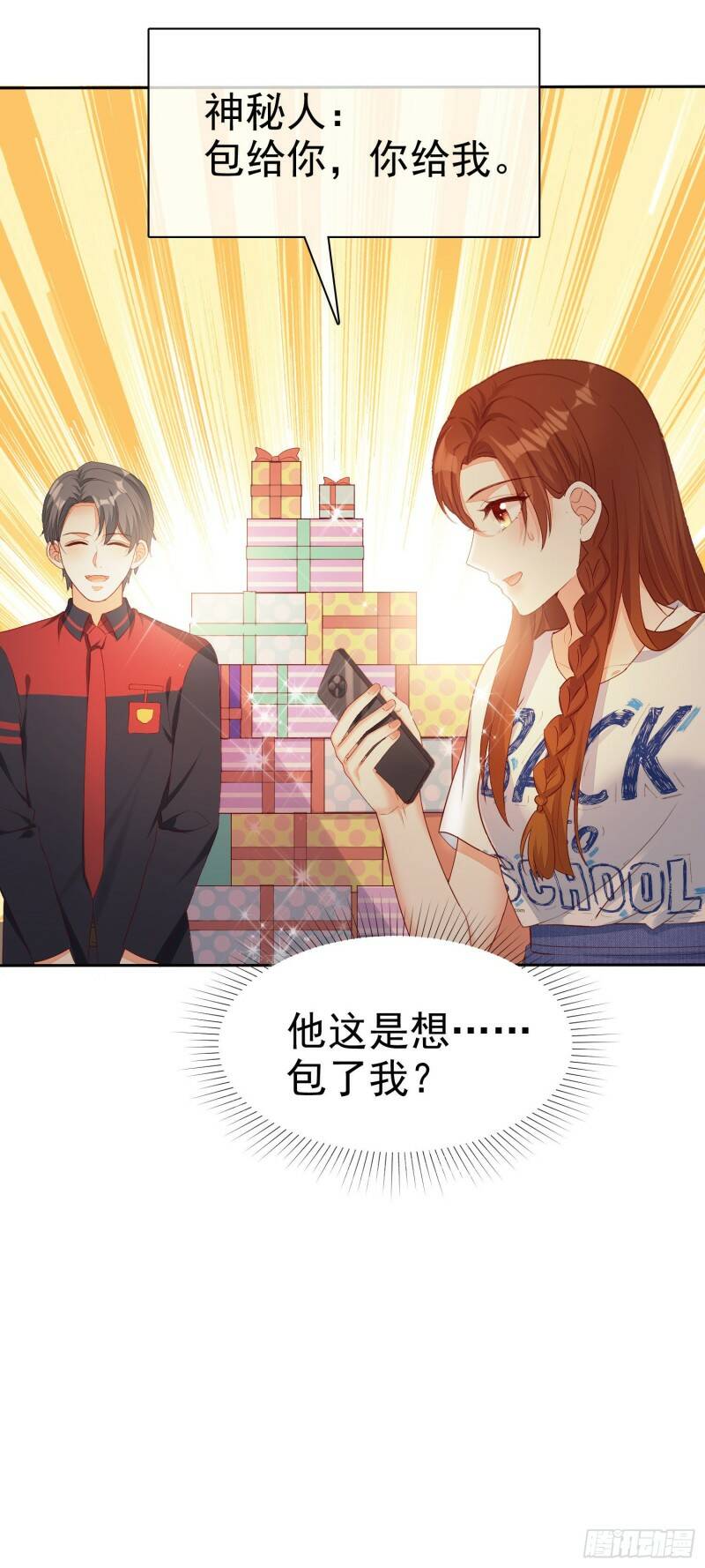 010 包给你，你给我42