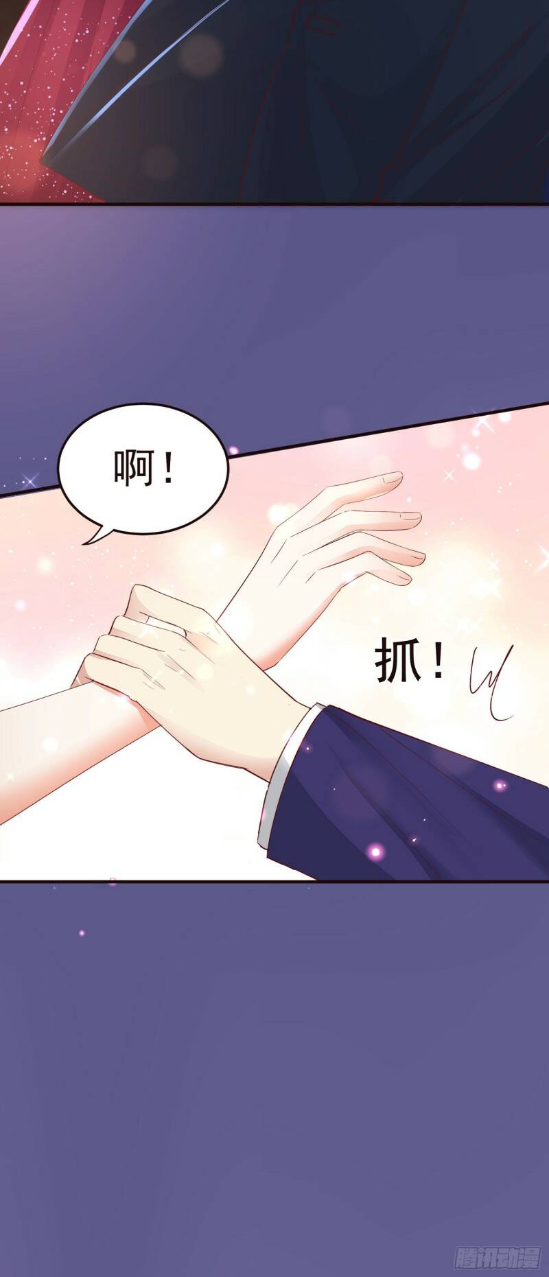 023 求榨干29
