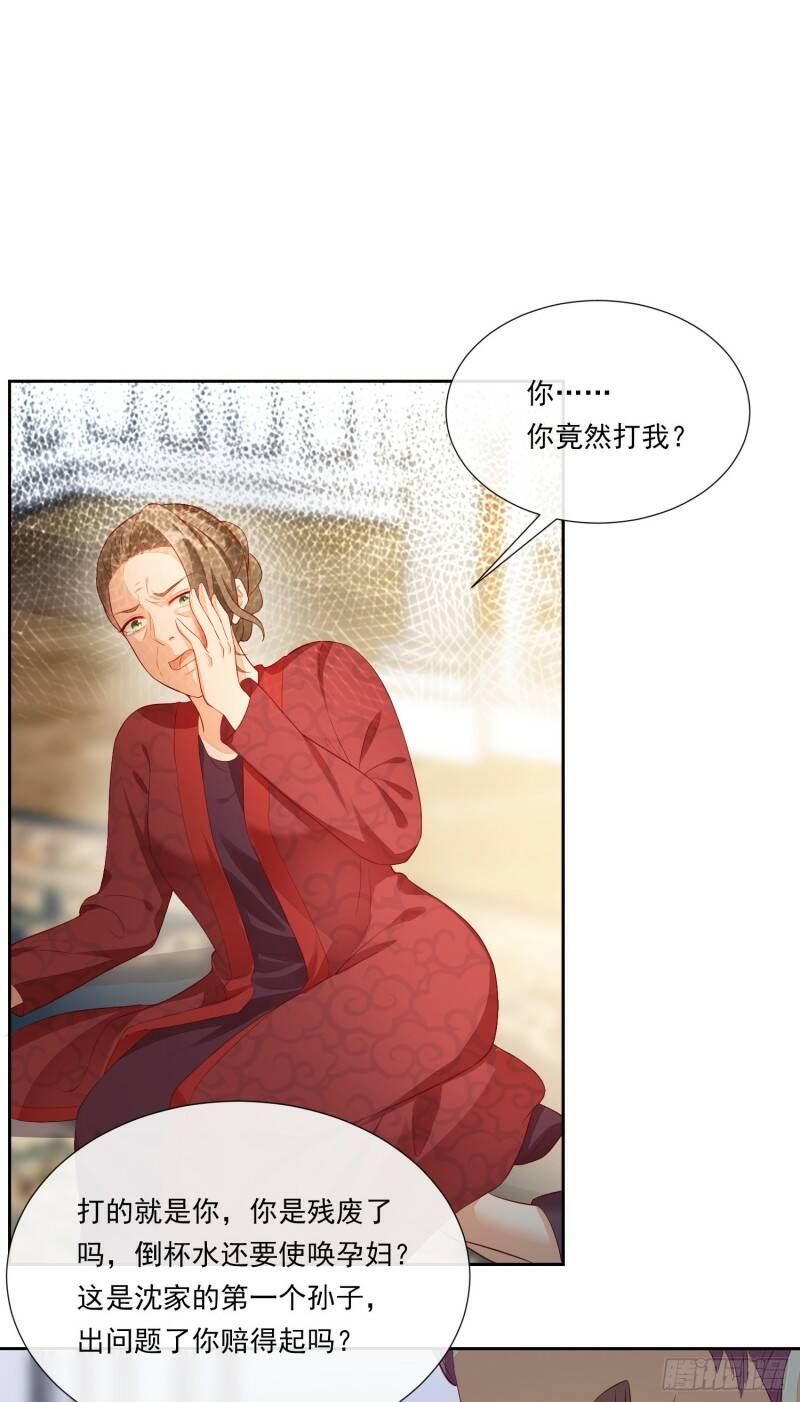 011 公婆之间的关系就靠你了22