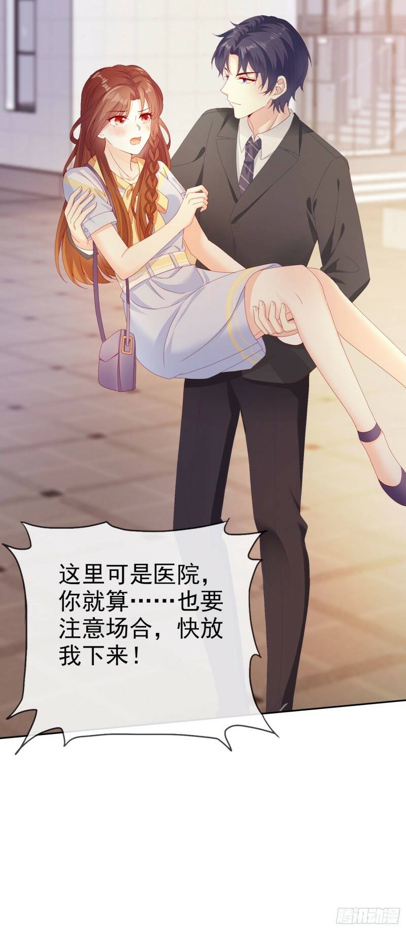 007 还缺个做舅妈的人13