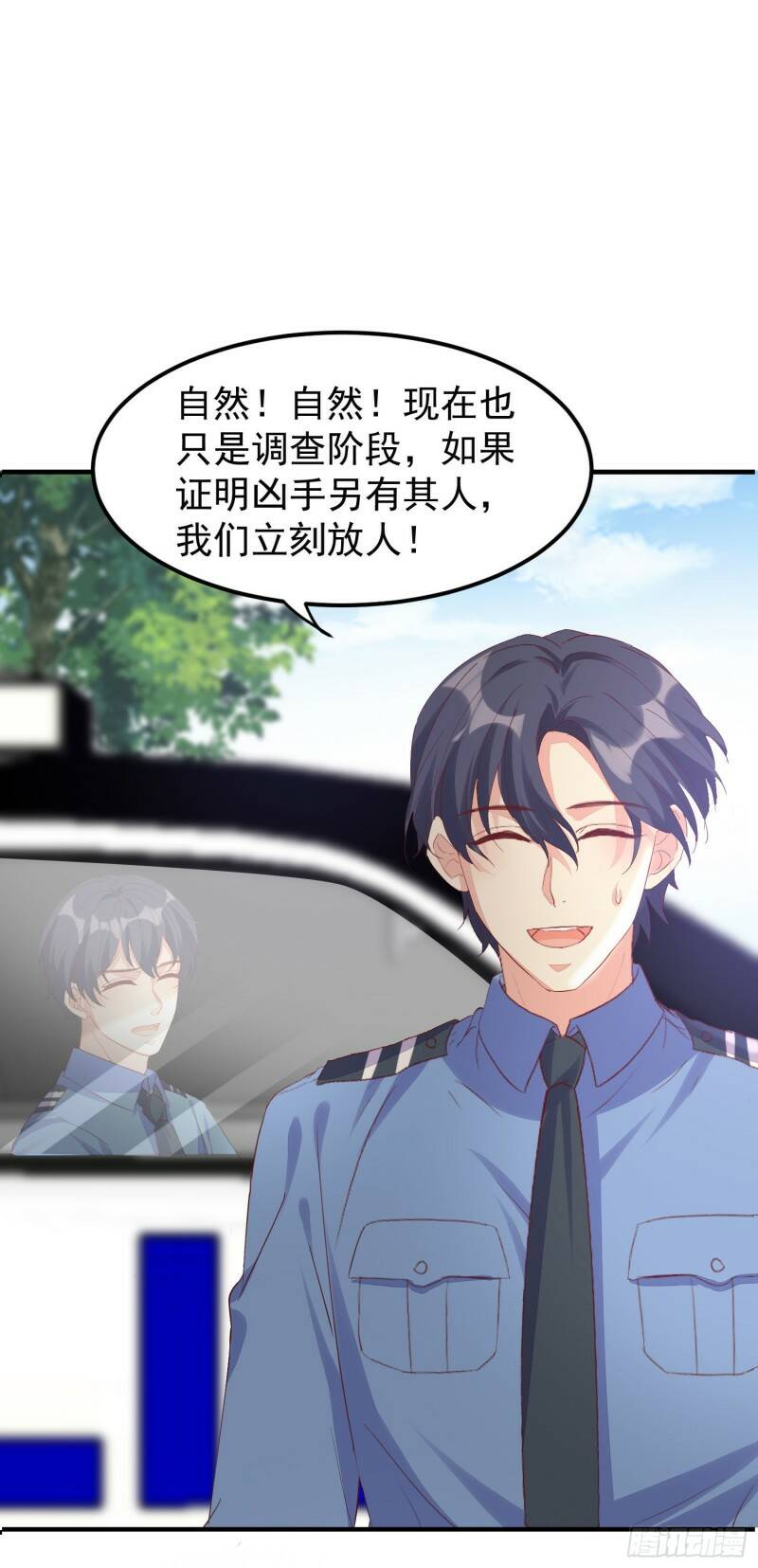 025 谁敢动我的人36