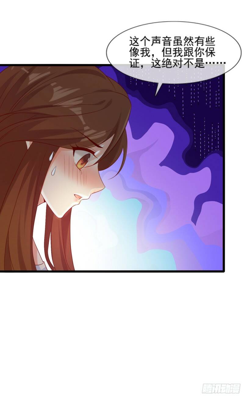 016 怎么梦里都是你？28