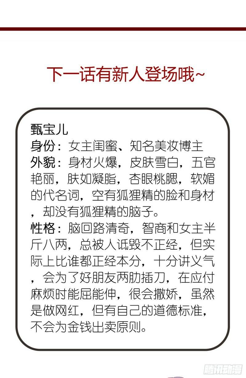 011 公婆之间的关系就靠你了52