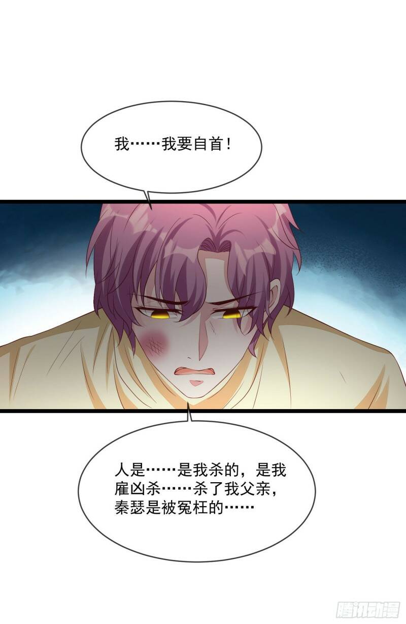028 认罪31