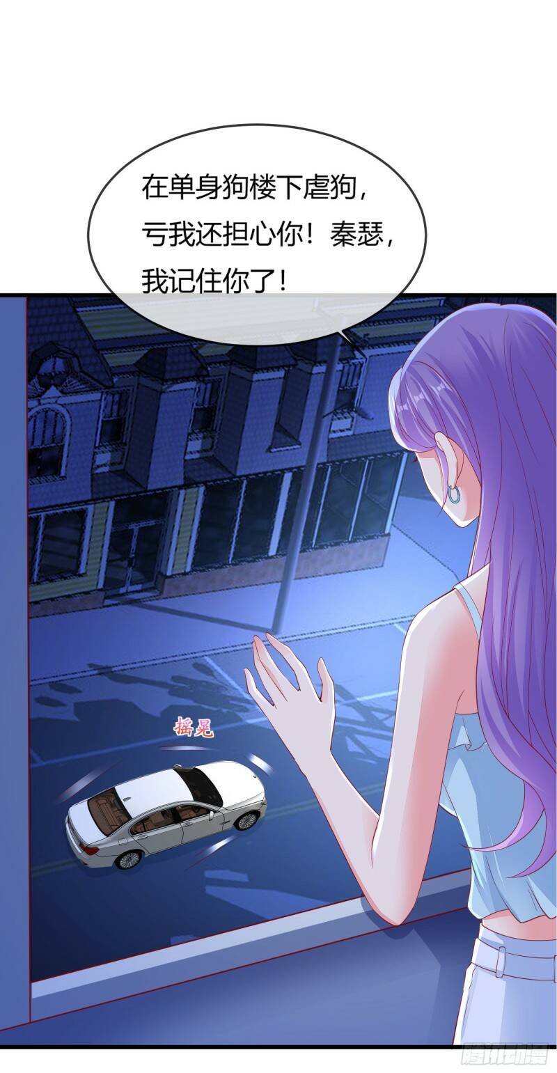 023 求榨干43