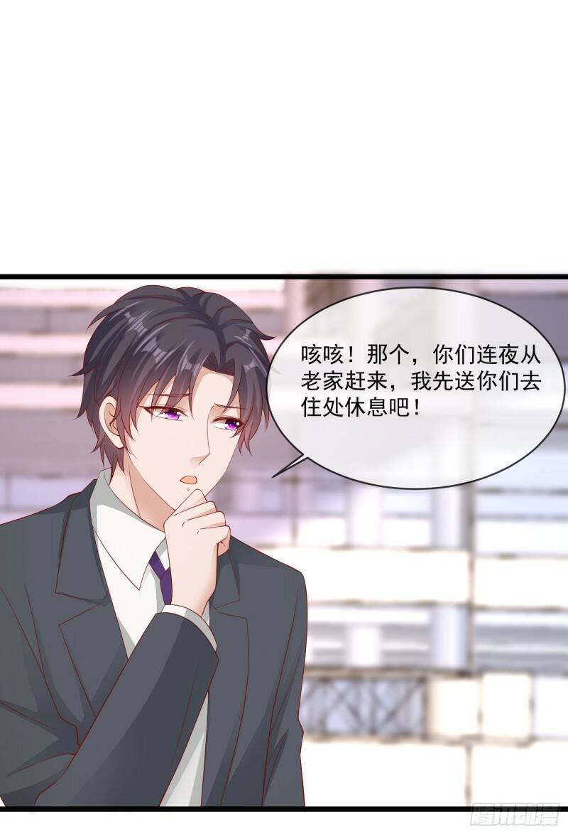026 丈母娘和小舅子14