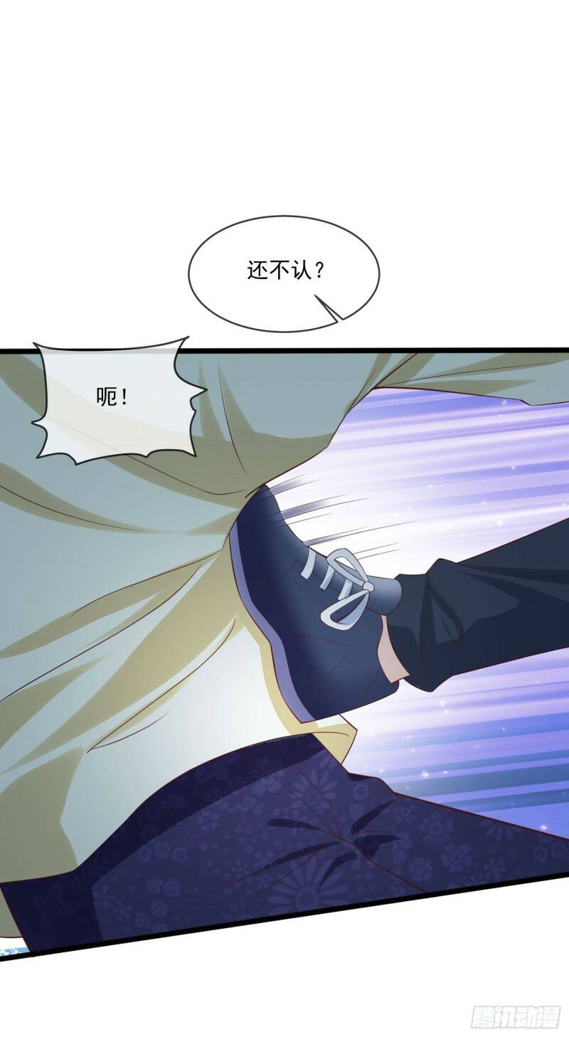 028 认罪8