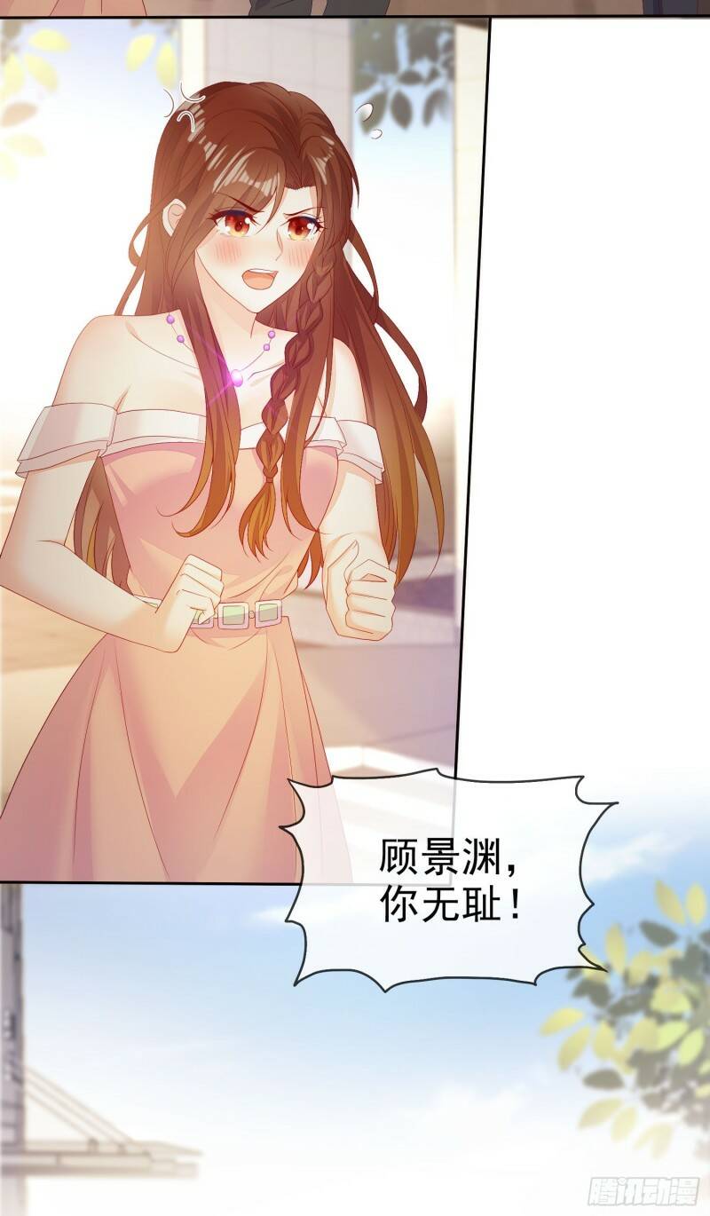 005 顾总的强吻偷拍28