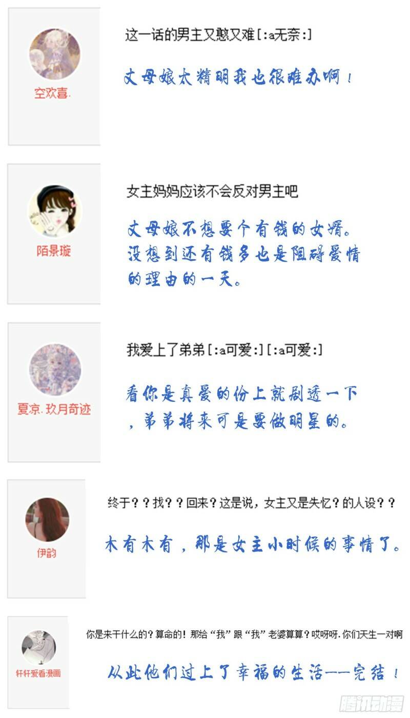 028 认罪40
