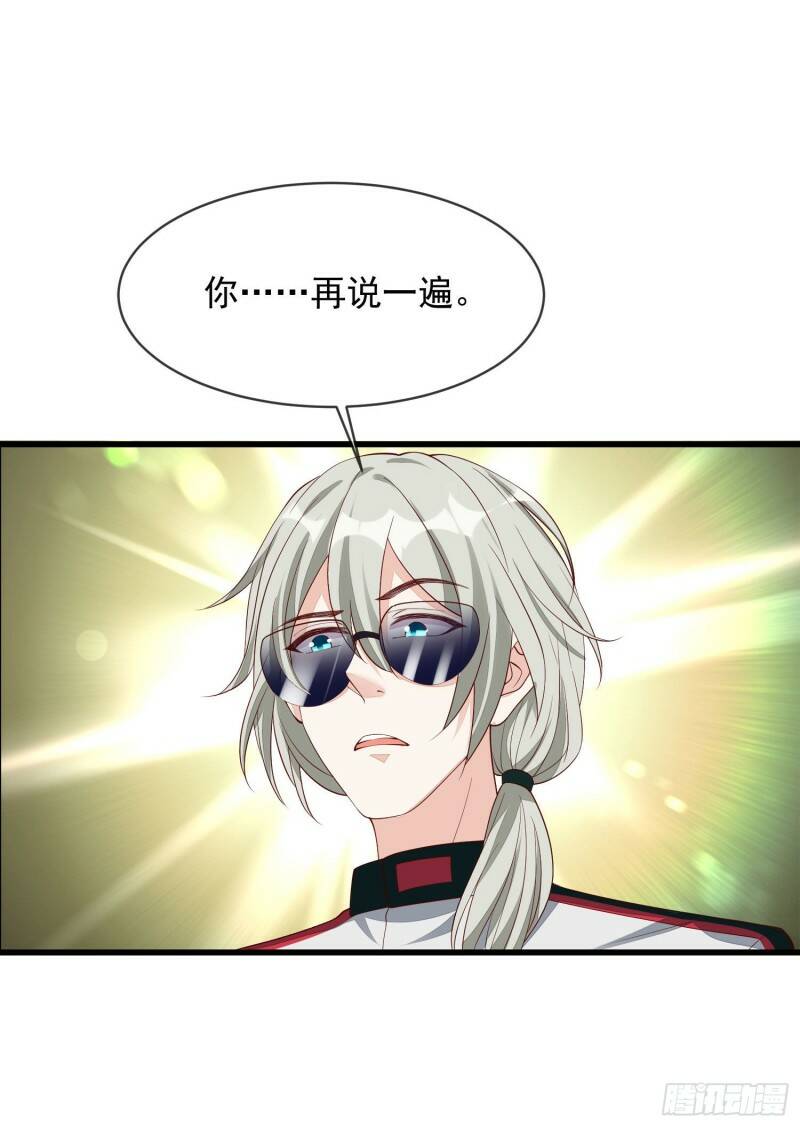 031 真开车33
