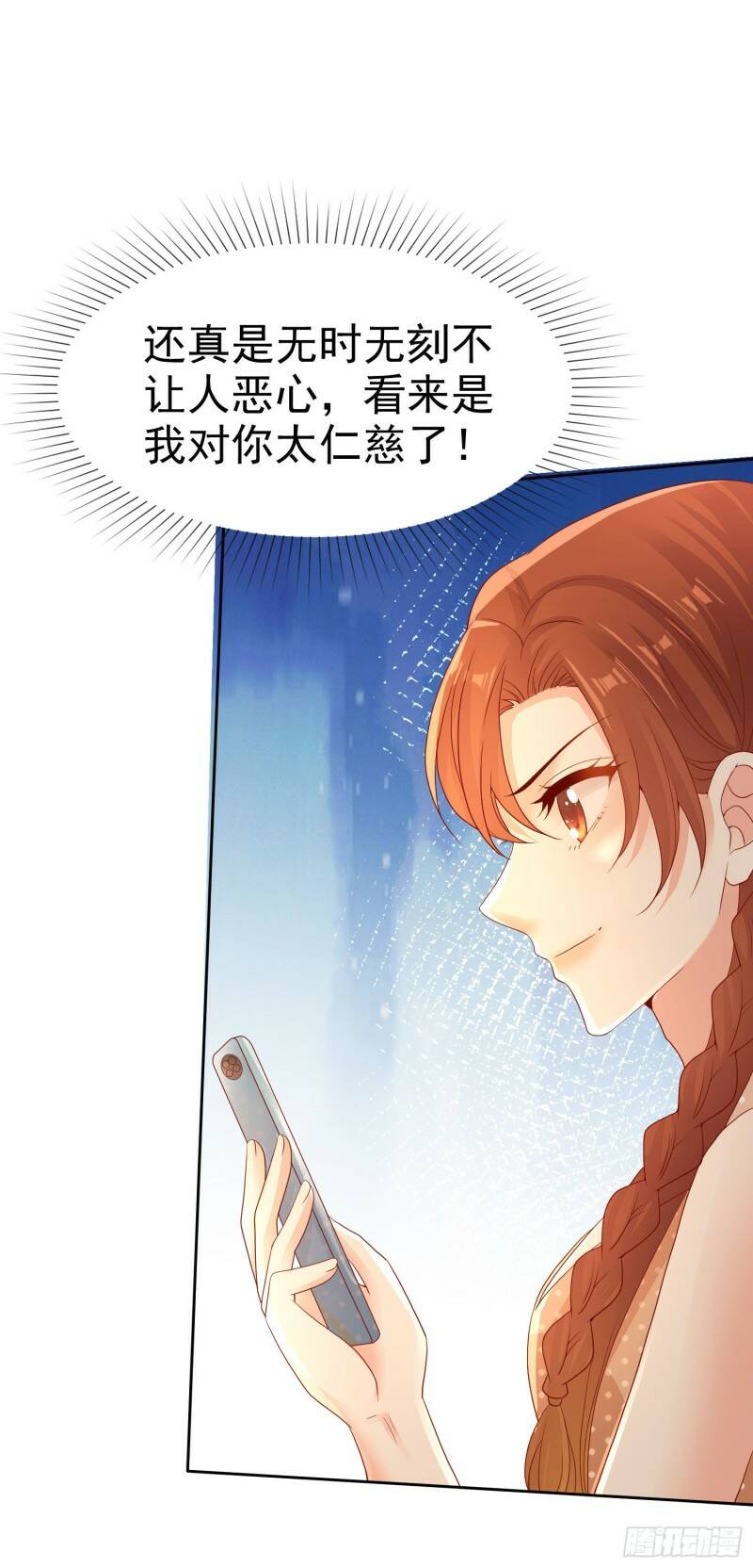008 怀孕？你确定？32