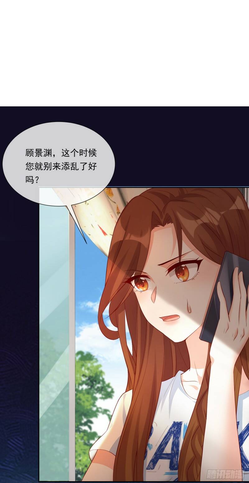 011 公婆之间的关系就靠你了43