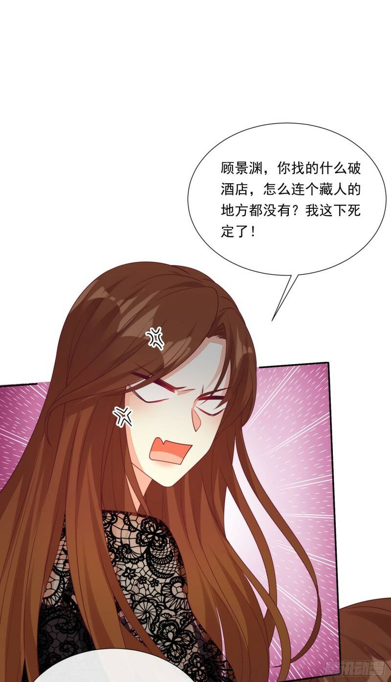 017 正牌女友9