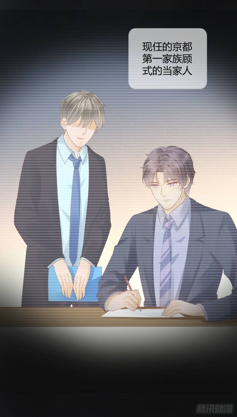001 睡完就想跑？43