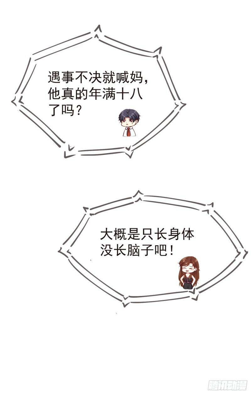 034 那就证明给我吧13