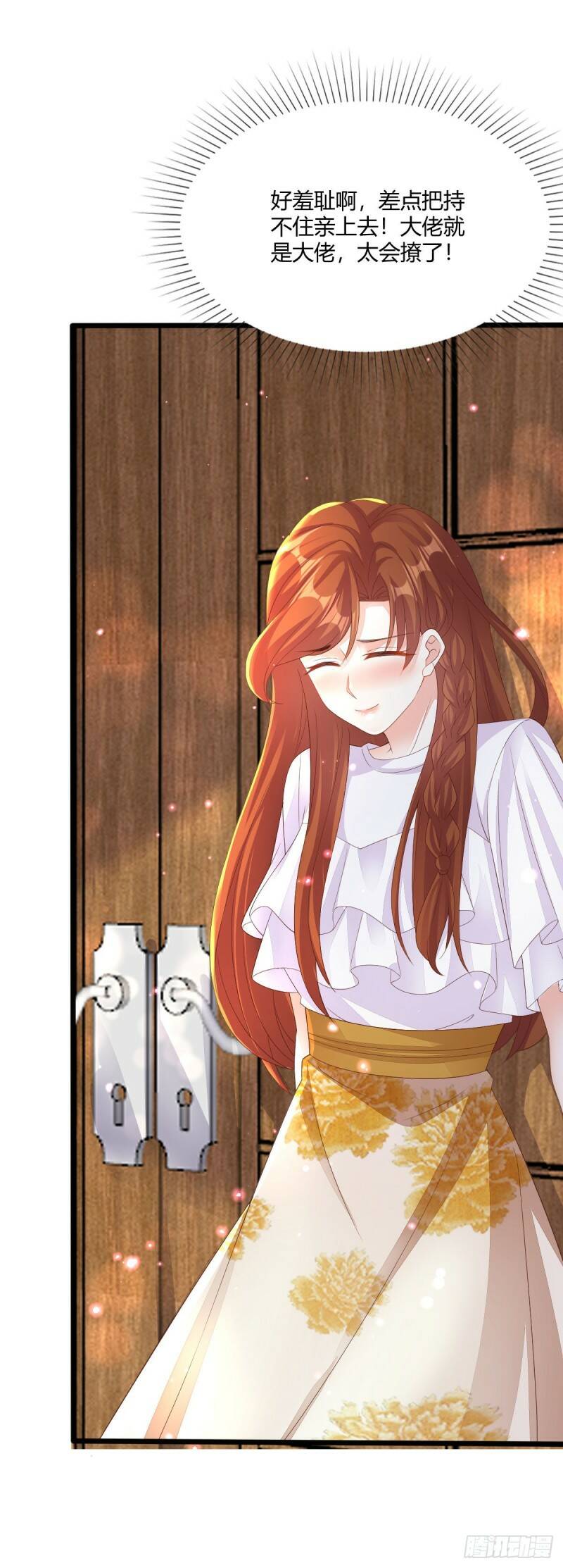 014 差点没把持住26