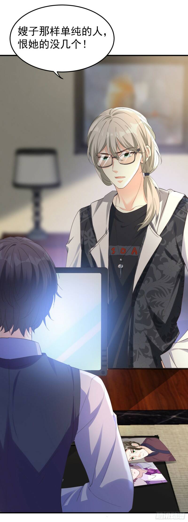 025 谁敢动我的人43
