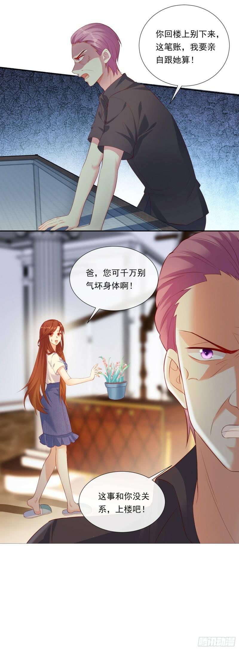 011 公婆之间的关系就靠你了34