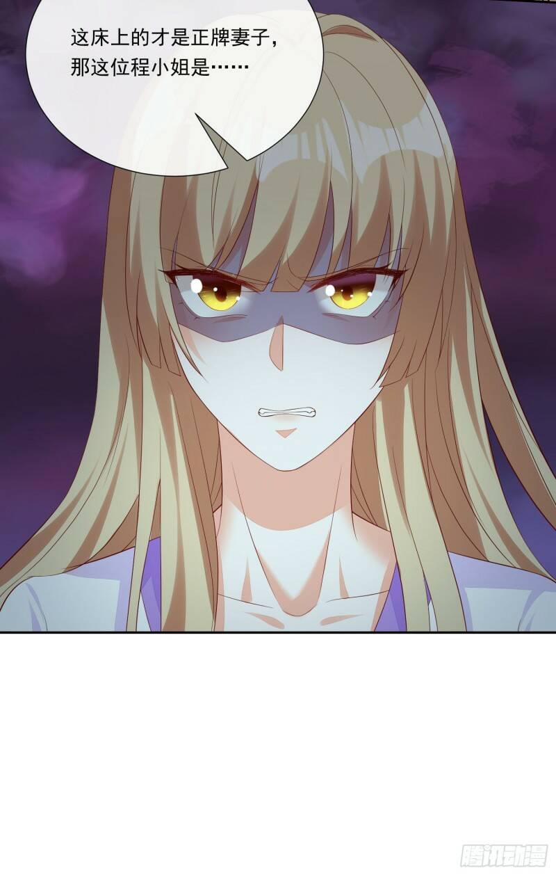 017 正牌女友30