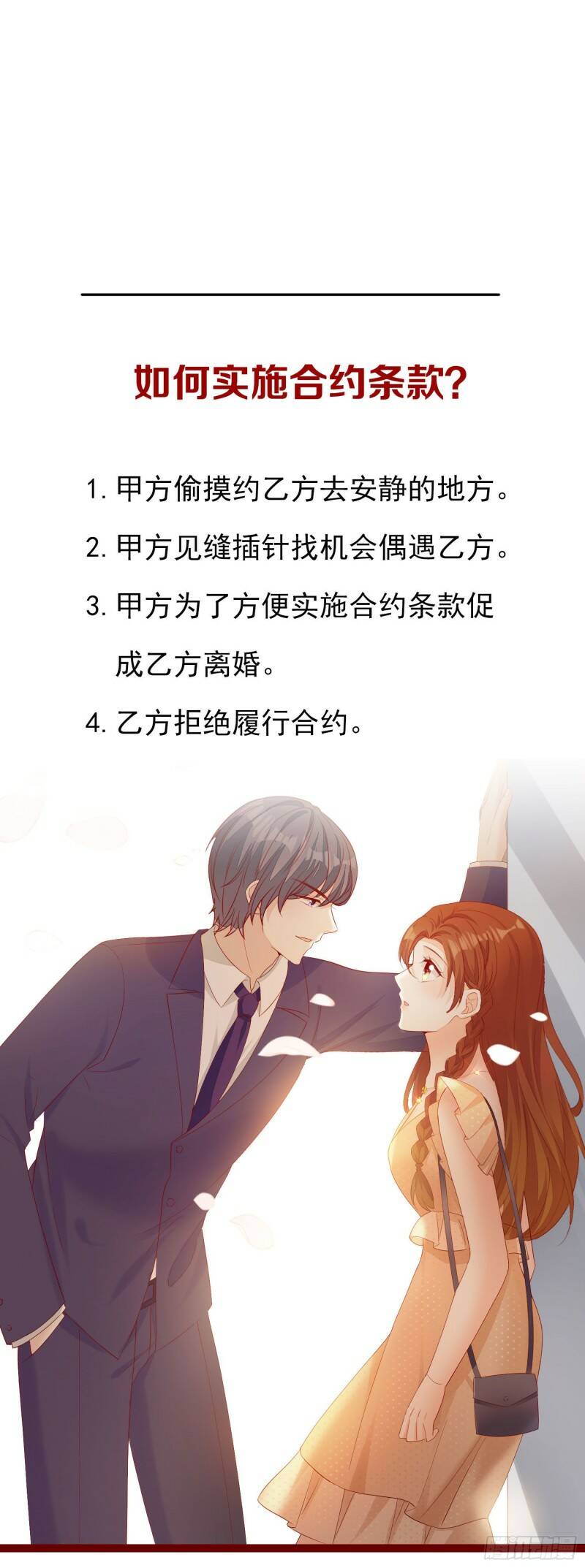 010 包给你，你给我43