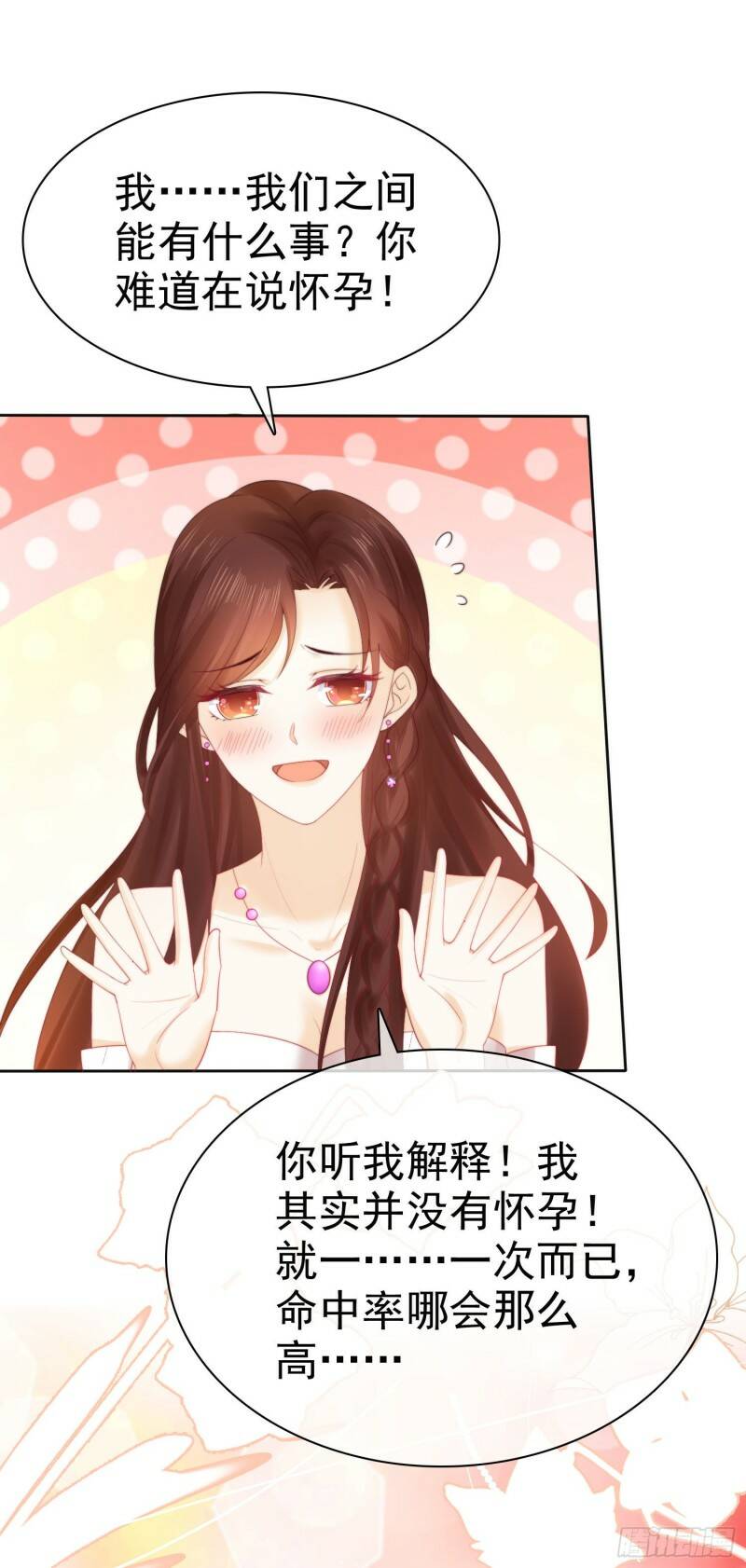 002 再多几次？43