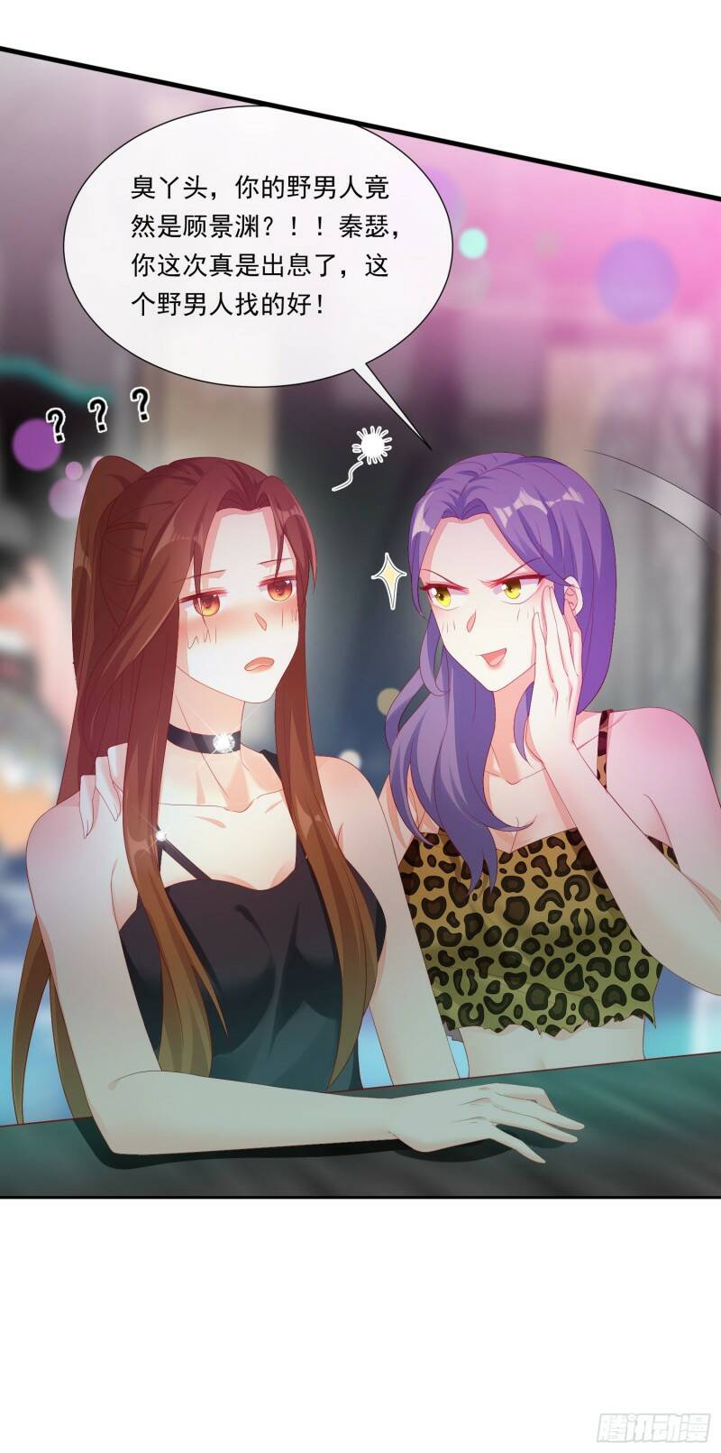 015 酒壮怂人胆34