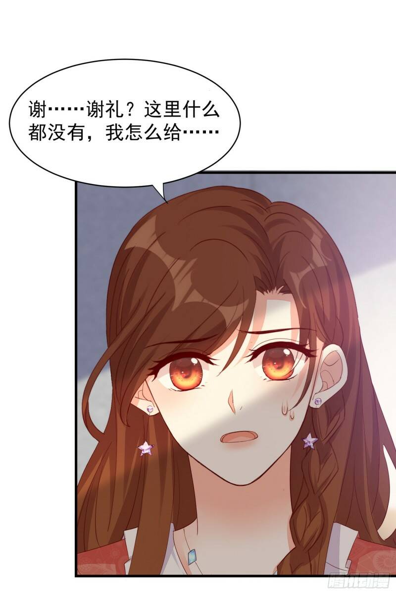 020 奸夫要转正37