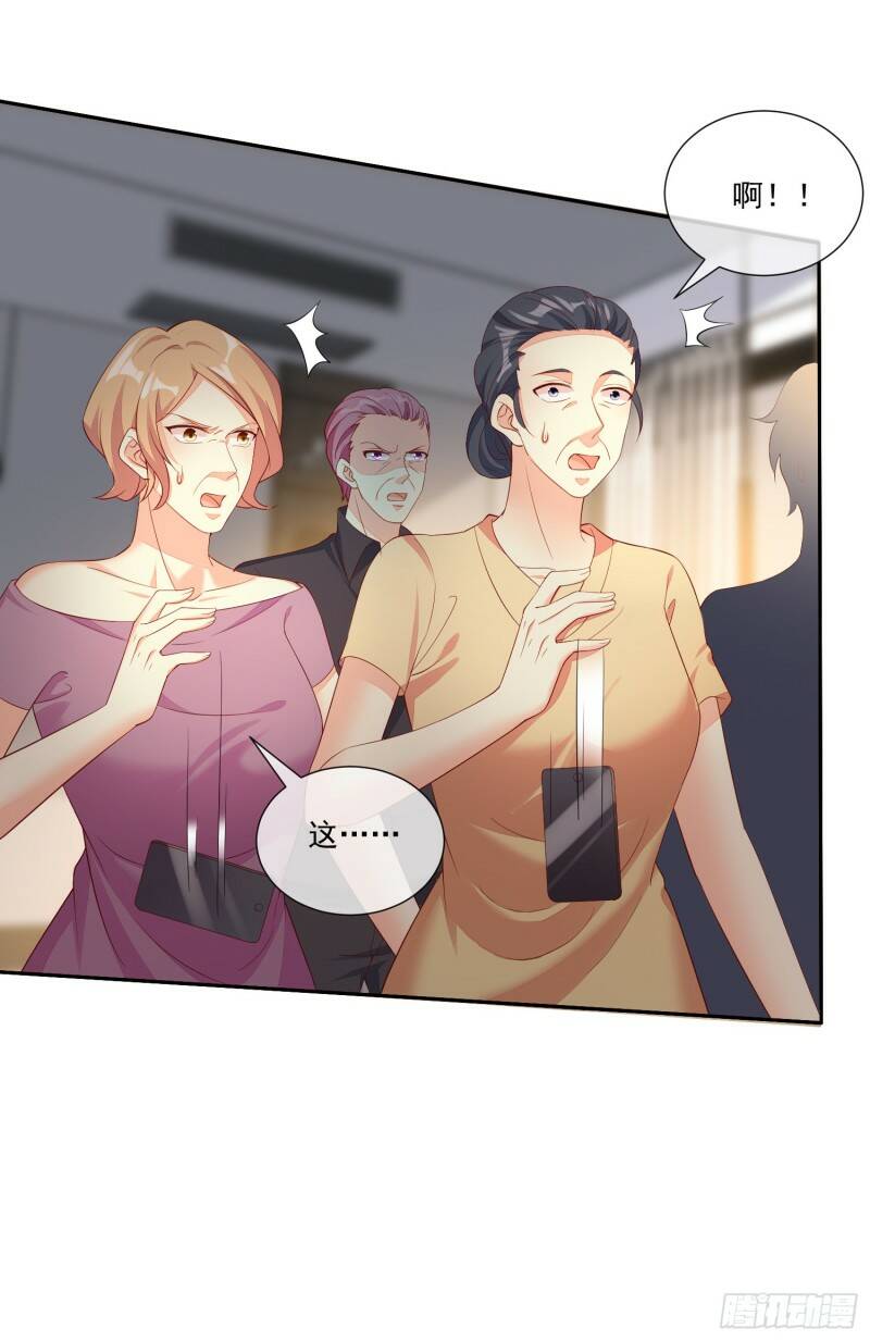 021 沈睿的秘密12