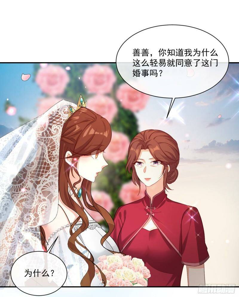 036 婚礼6