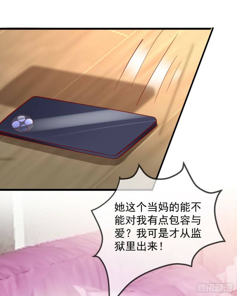 032 肉偿23