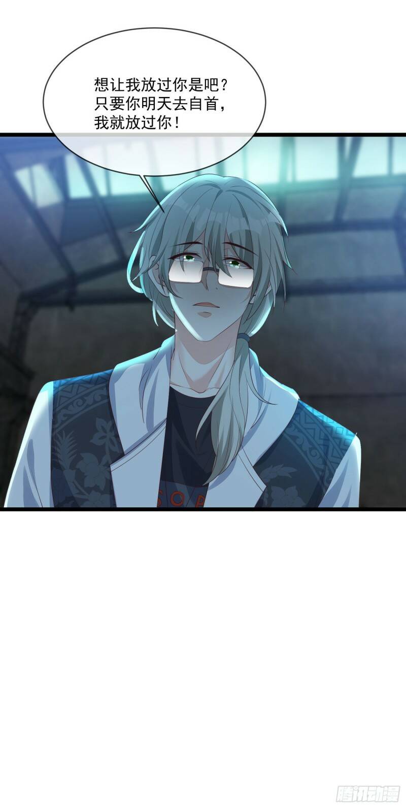 028 认罪6