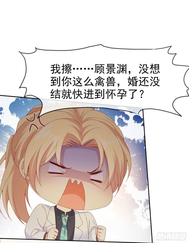 007 还缺个做舅妈的人33