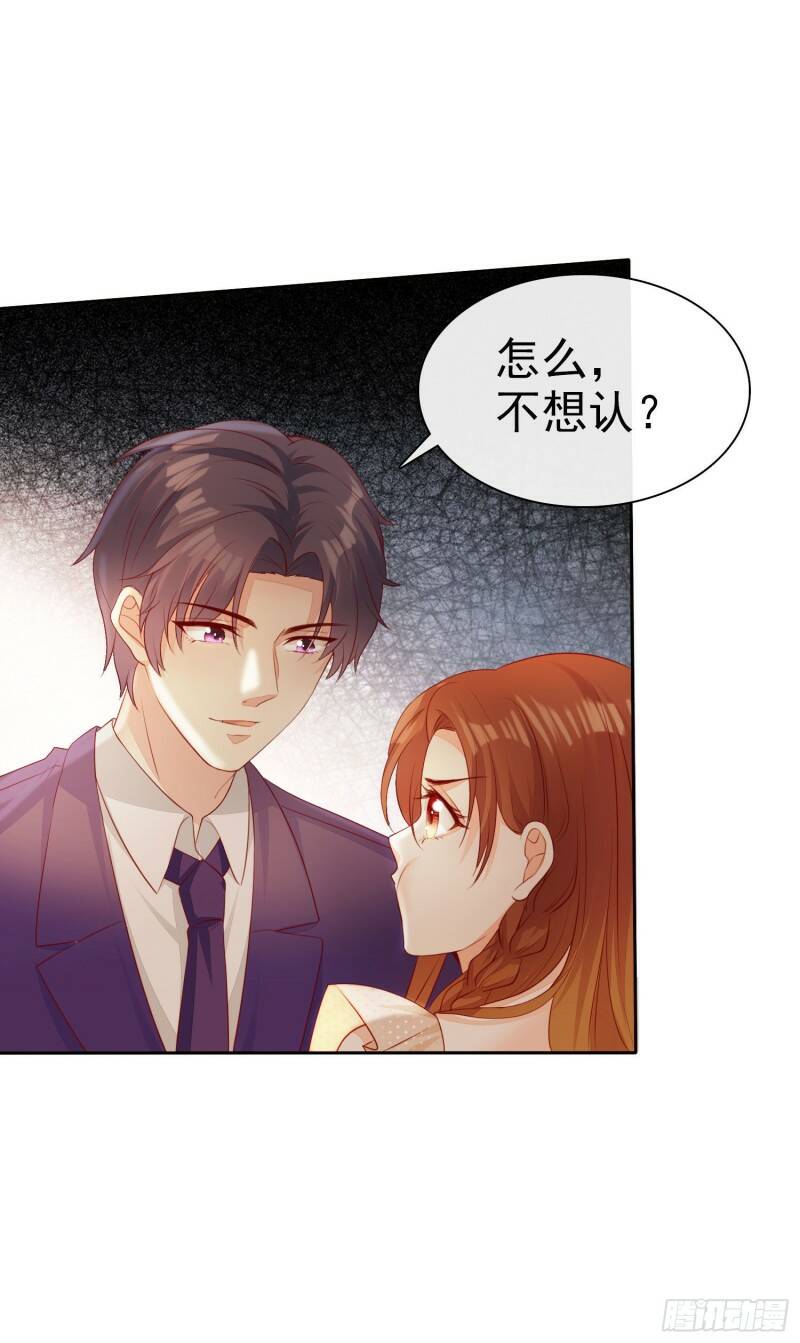 009 关于生孩子的契约26