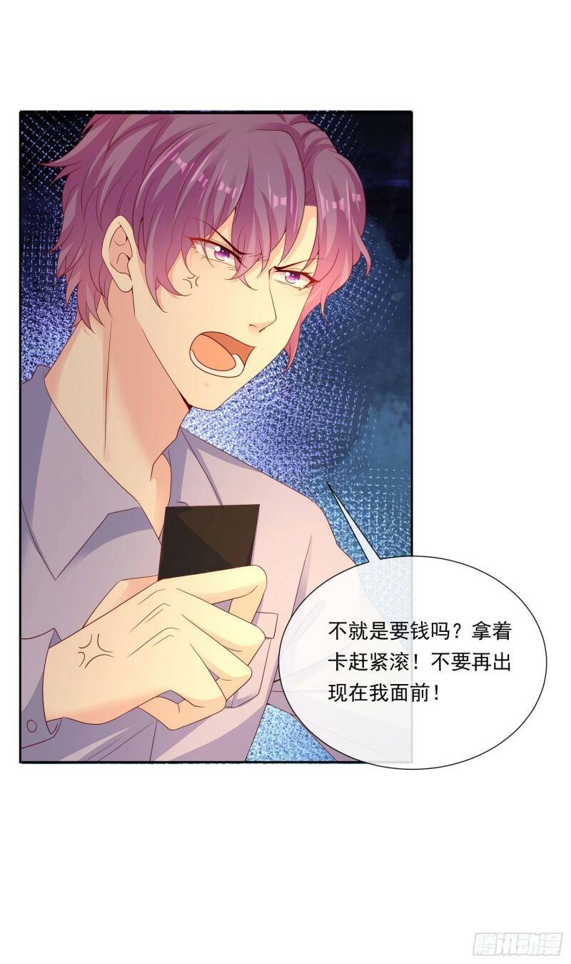 006 纯情小处男？那是以前！31