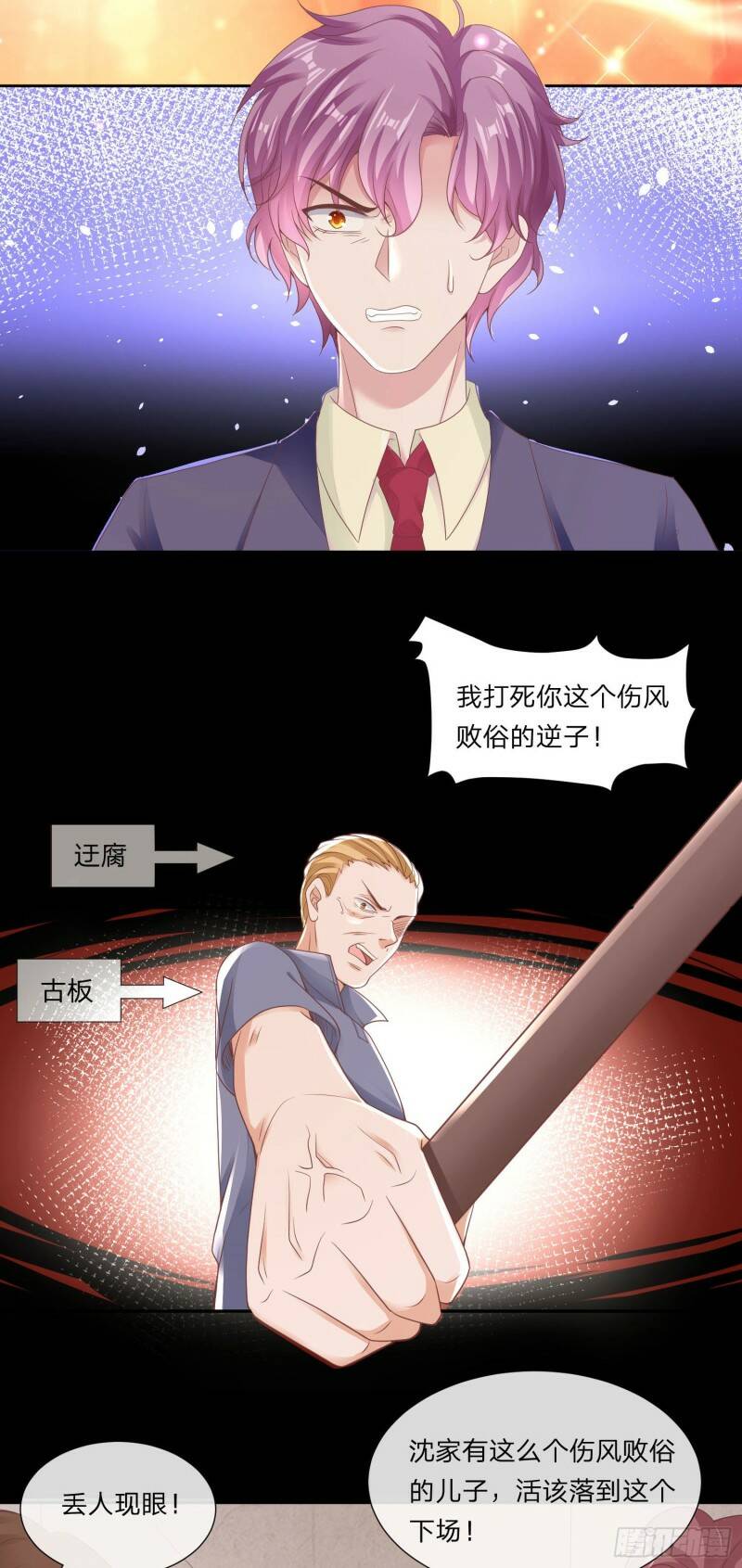 003 有人撑腰的感觉34