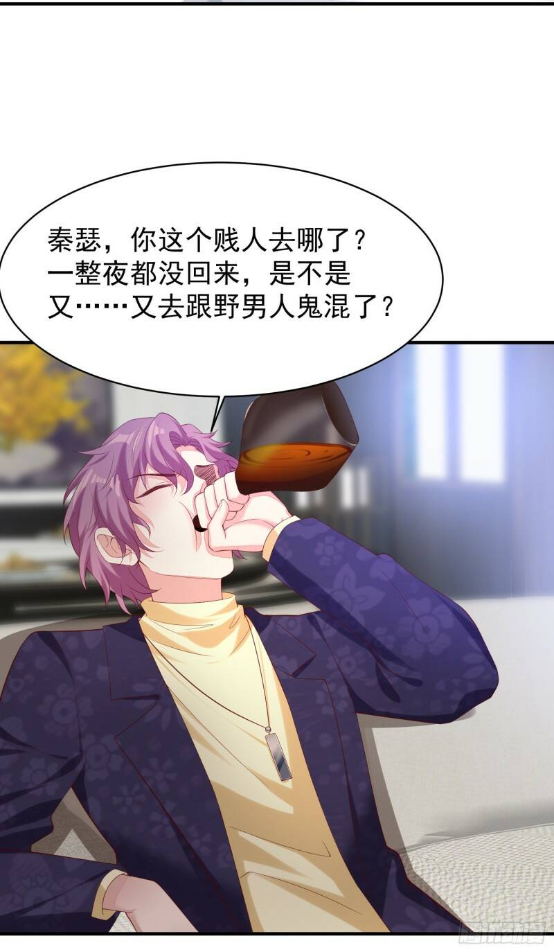 019 沈睿，你找死！2