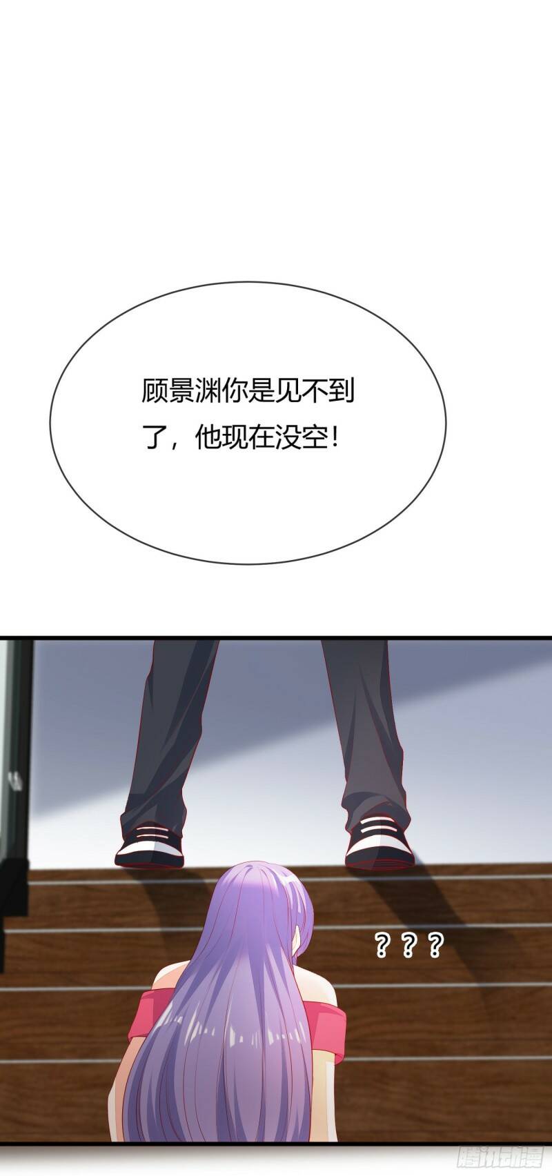 029 被岳母撞见的尴尬15