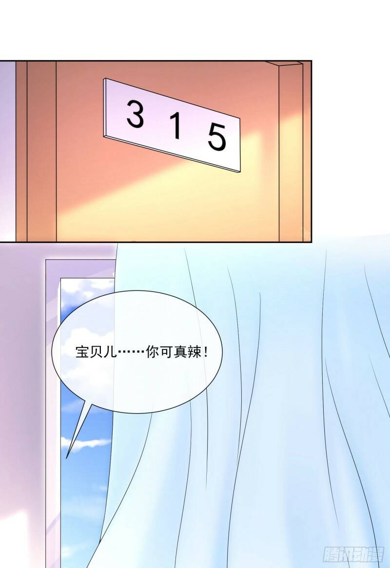 006 纯情小处男？那是以前！20