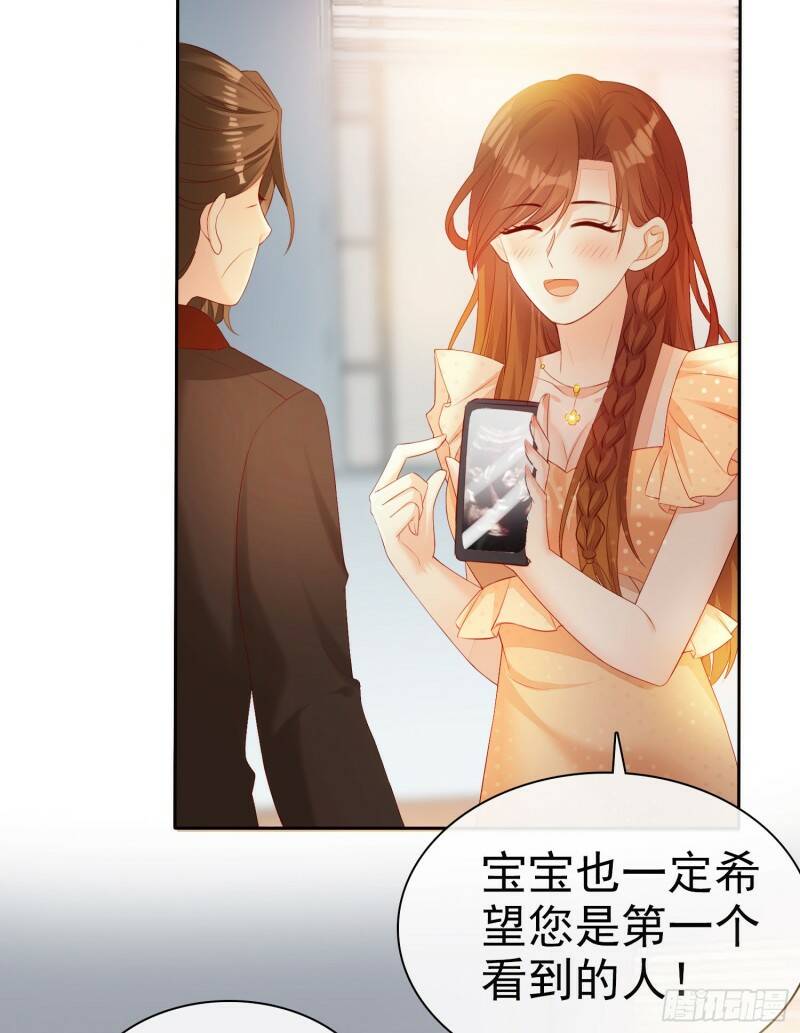 009 关于生孩子的契约10