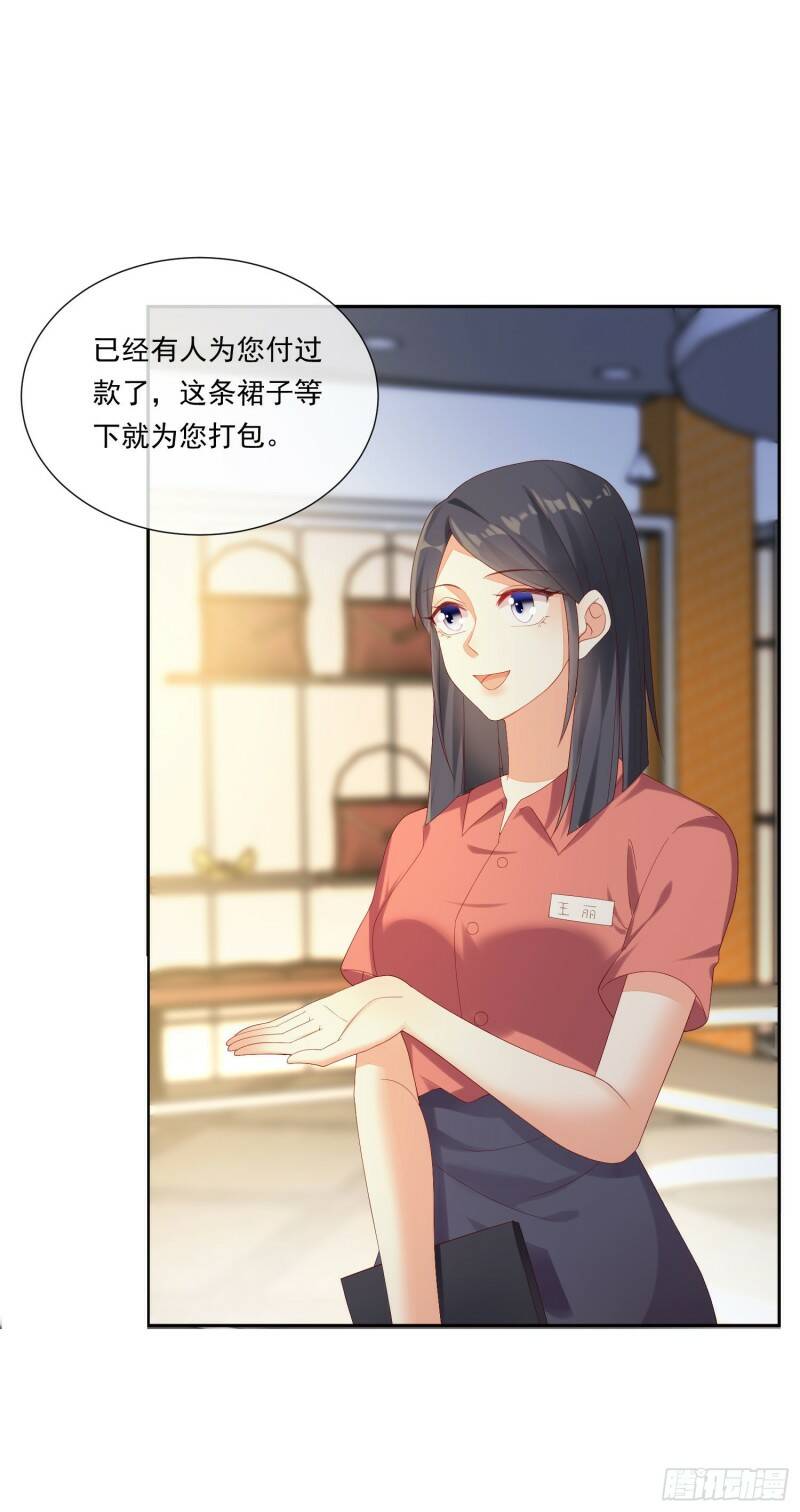 012 顾景渊的家族联姻12