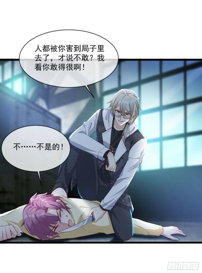 028 认罪1