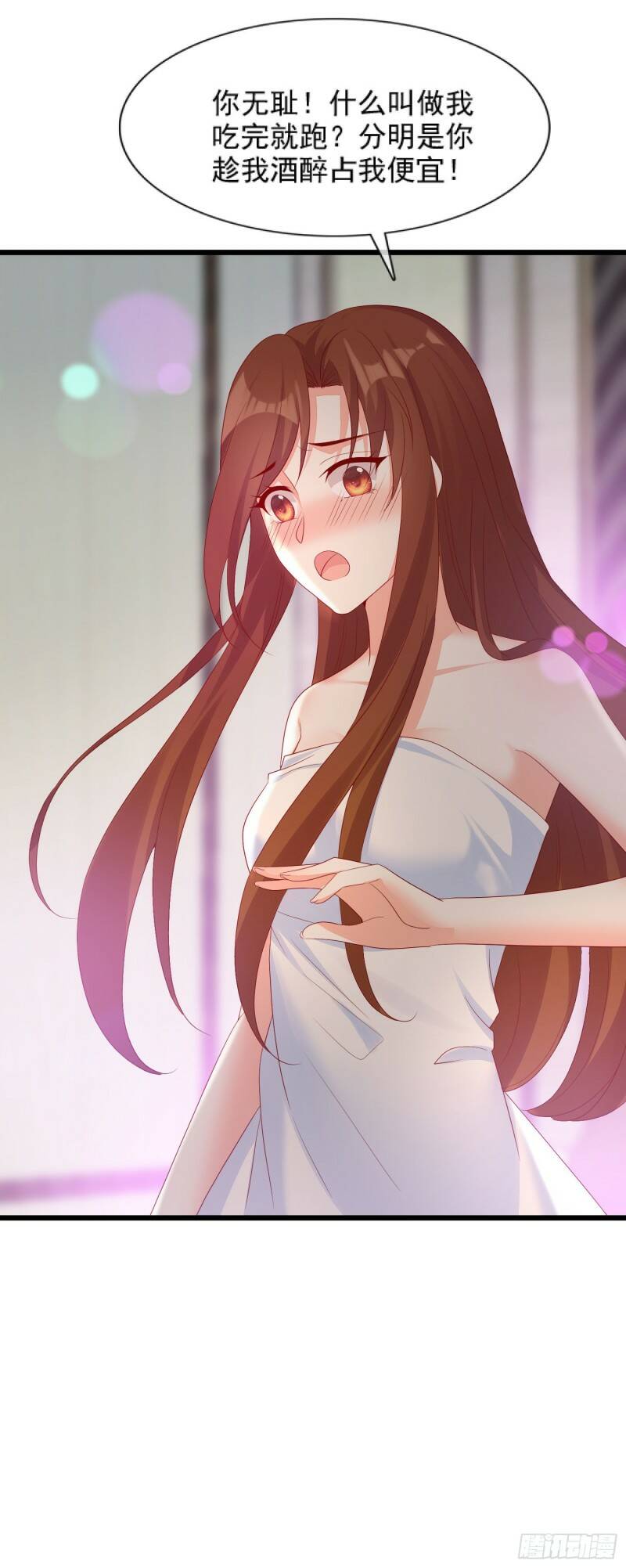 016 怎么梦里都是你？24
