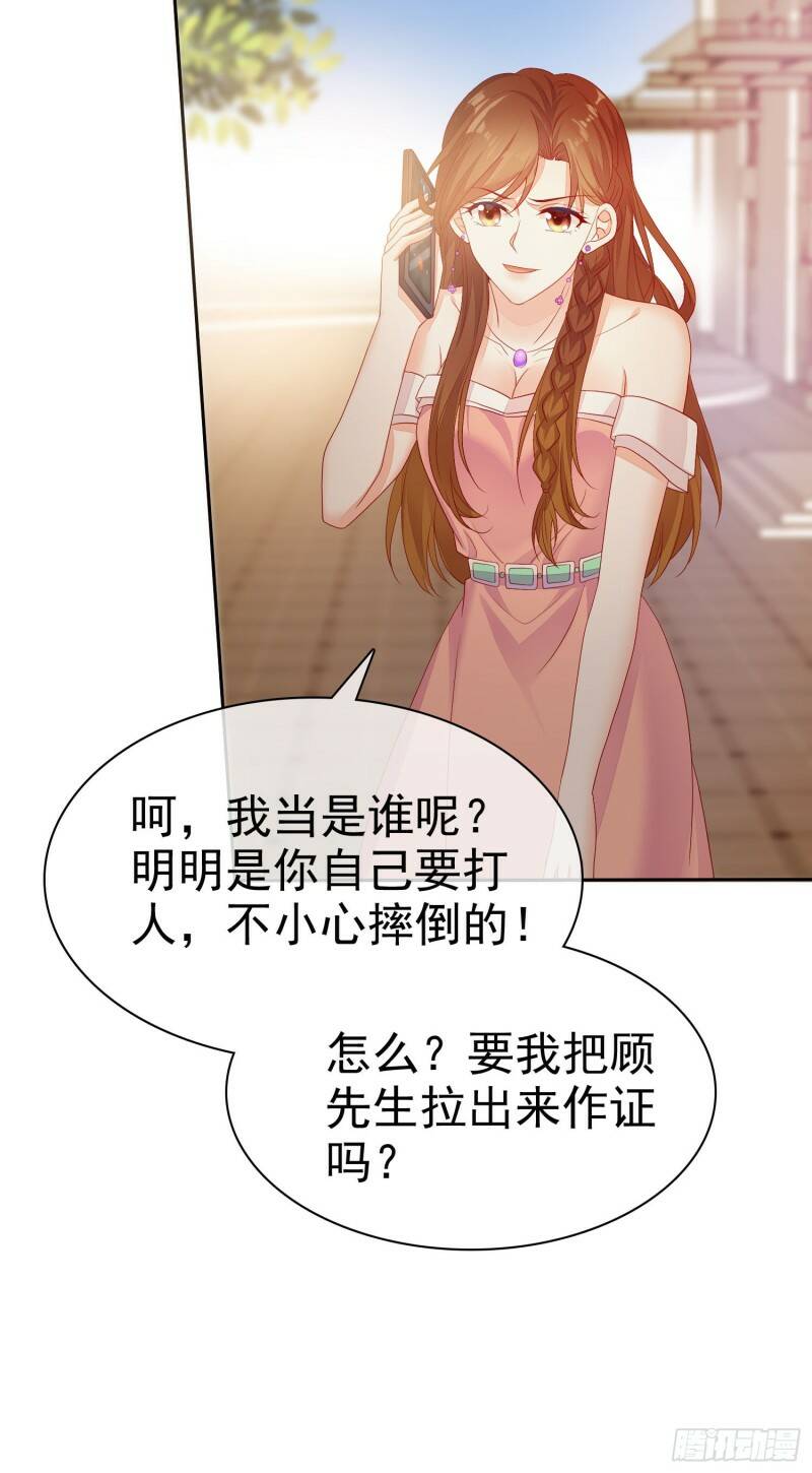 005 顾总的强吻偷拍32