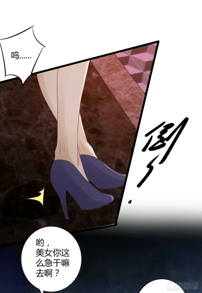 001 睡完就想跑？18