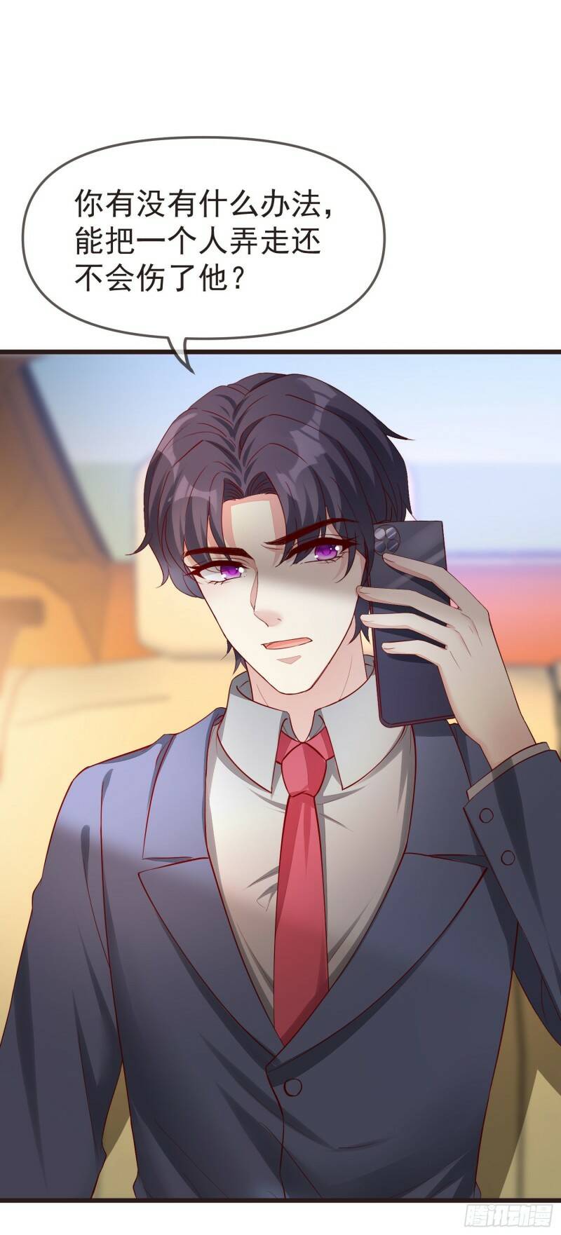 030 被抓去开车34