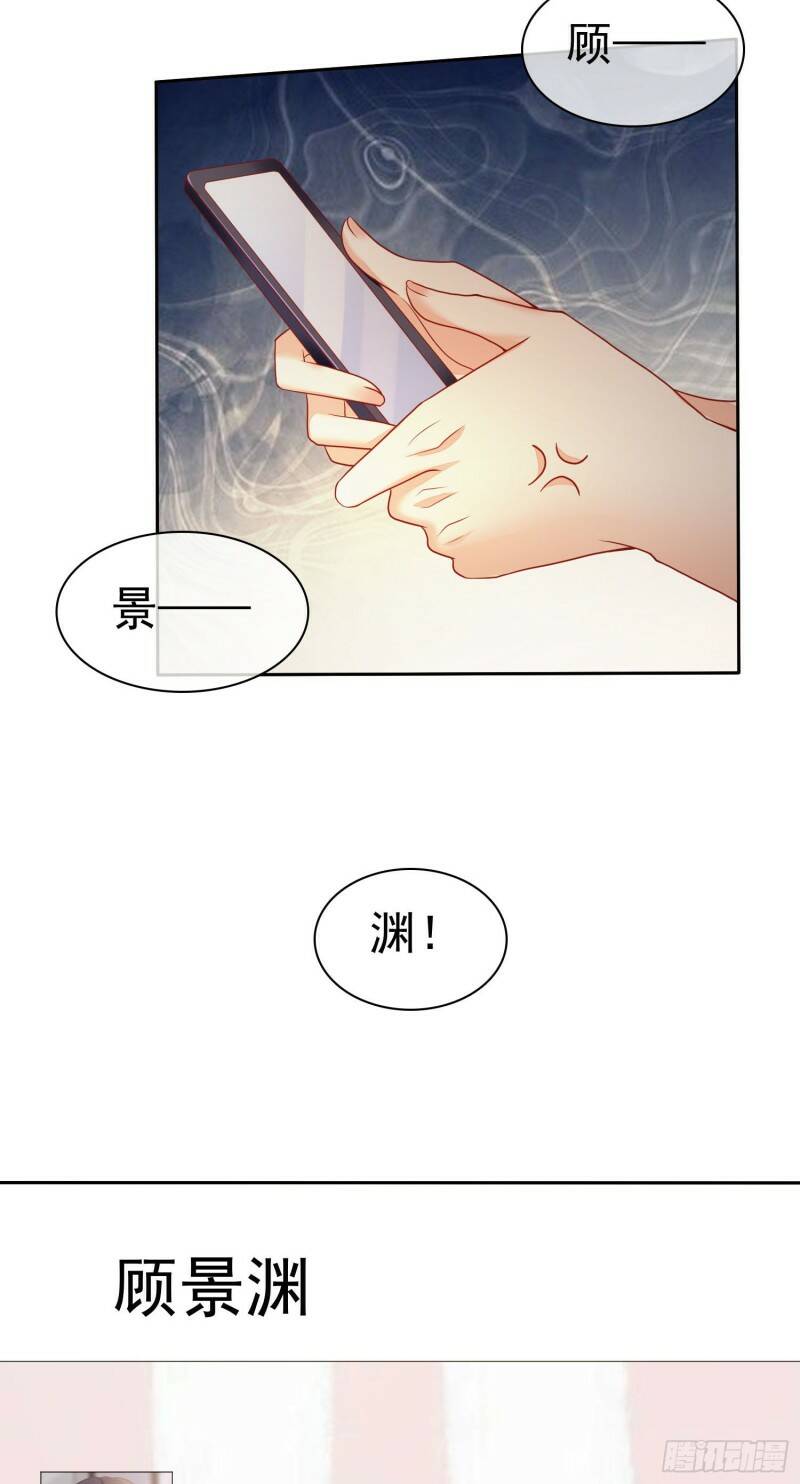 005 顾总的强吻偷拍39