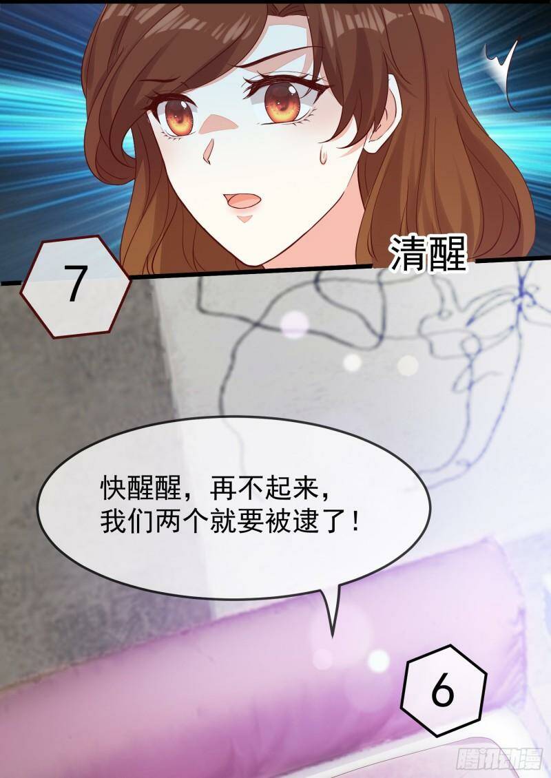 033 似曾相识29