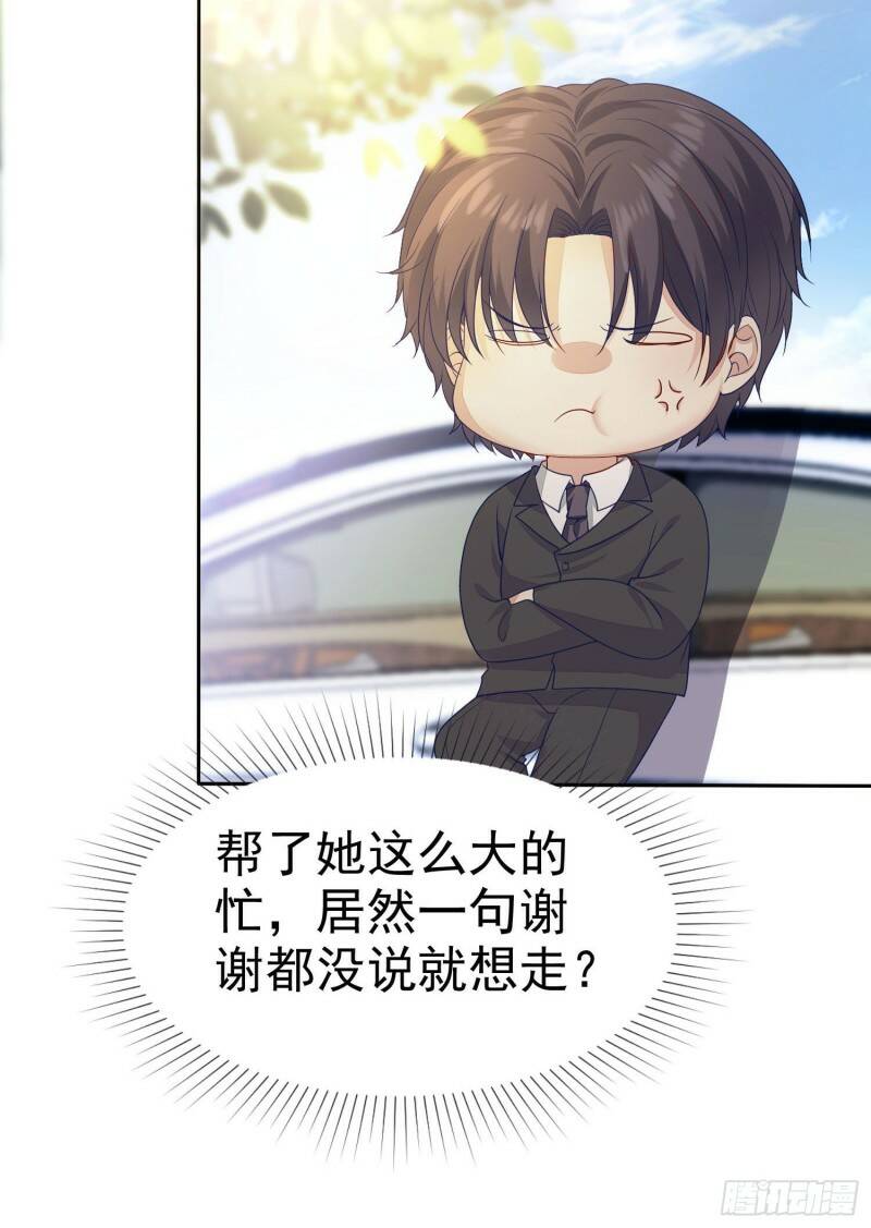 004 以我那夜的表现35